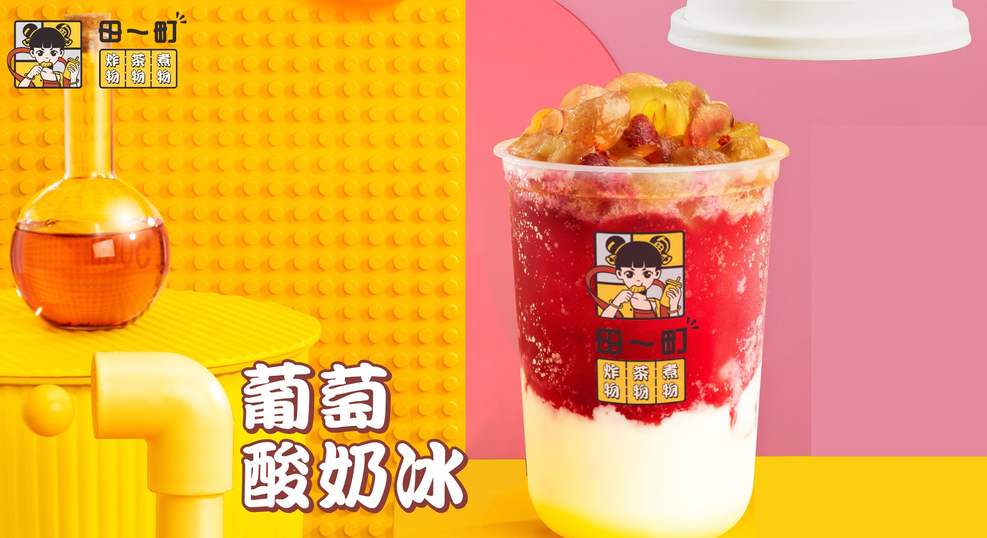 经营加盟奶茶店可以怎么提高利润?.jpg