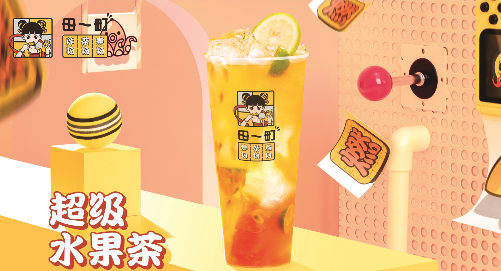 周6.16.jpg