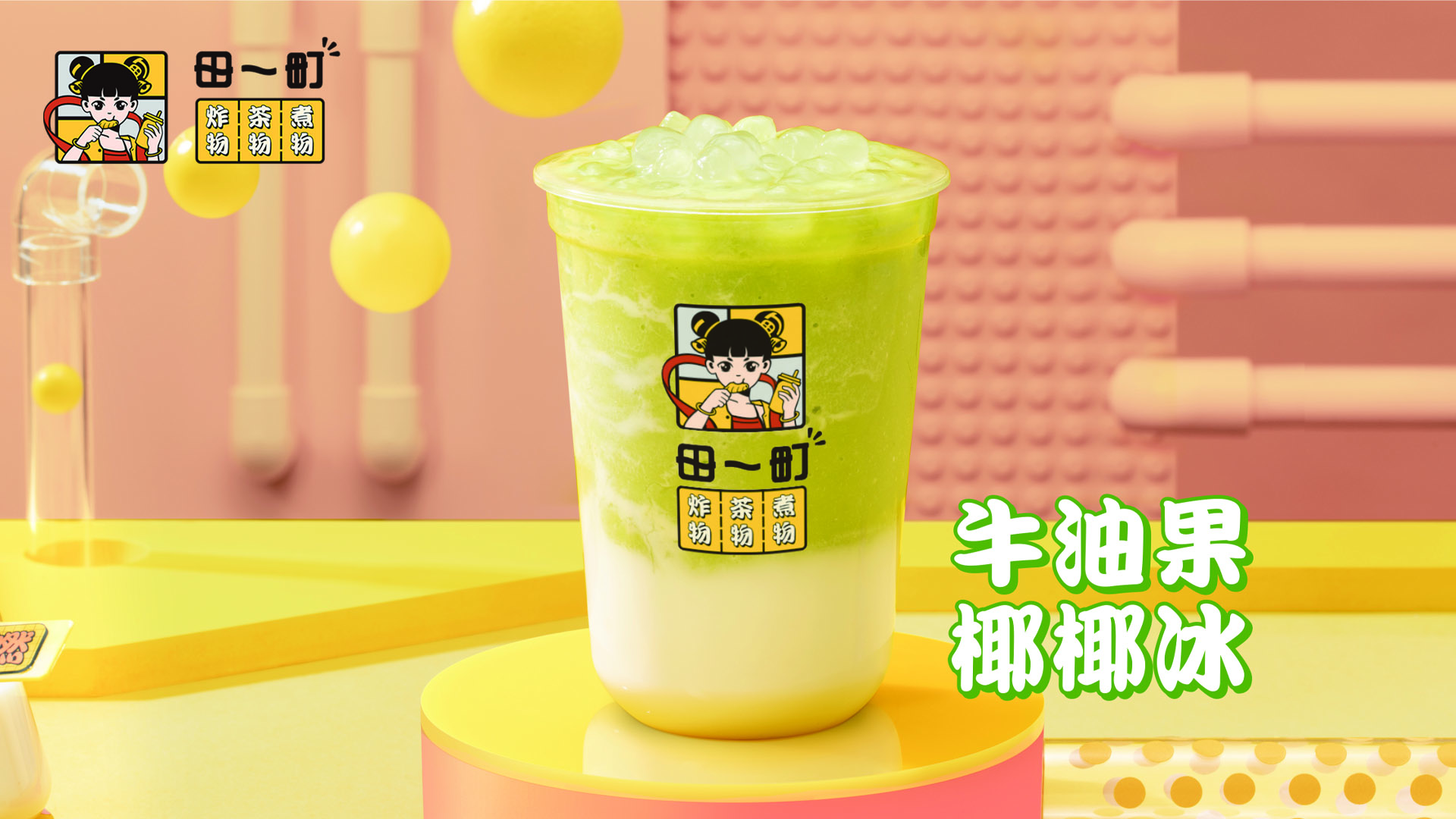 周84.jpg